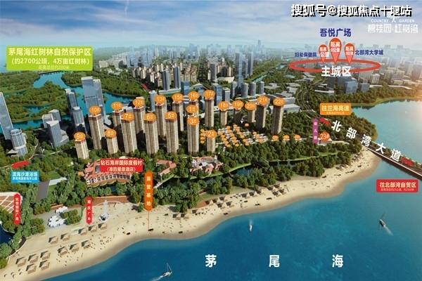 年底冲刺惊喜放价钦州碧桂园红树湾官方指定网站来电预约优惠