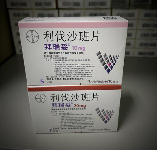利伐沙班的注意事项