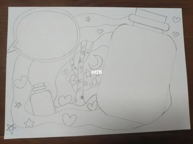 青少年情绪管理,心理健康主题手抄报_手抄报_治愈_临摹_人文_阅读