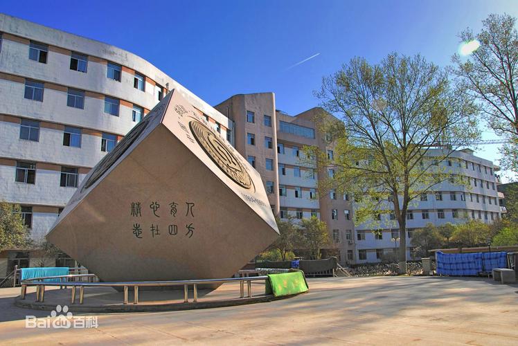 石家庄铁道大学怎么样是几本是211吗?王牌专业有哪些分数线多少