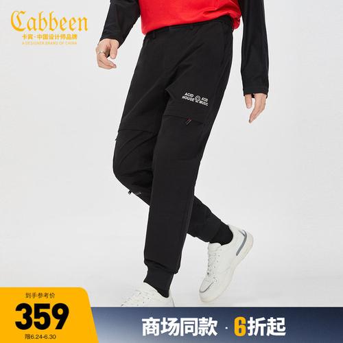 购客卡宾男装 3211126017潮流工装 商场同款 黑色休闲长裤 风刺绣街头