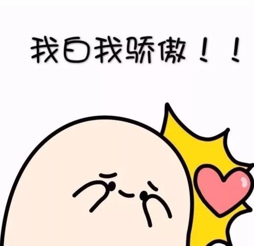 护肤界专用表情包,聊天必备!