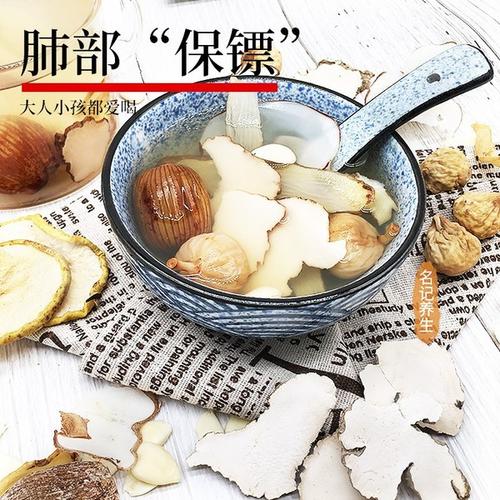 购客雪梨海底椰汤包补药滋补炖汤药材靓汤材料甜汤竹蔗茅根马蹄水新鲜