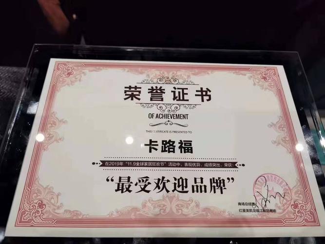 卡路福床垫与你相约红星美凯龙"超级床垫品类节"