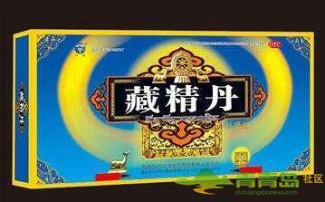 补肾丸 【主要成份】:藏 鹿茸,藏鹿鞭,藏鹿肾,牛鞭,海 狗鞭,冬虫夏草
