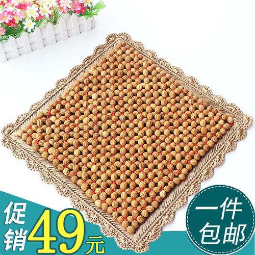 热卖夏季防滑野生桃核汽车坐垫手编按摩养生座垫山核桃夏天凉椅垫桃胡