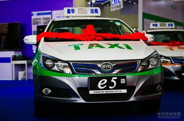 比亚迪e5新能源出租车发布会