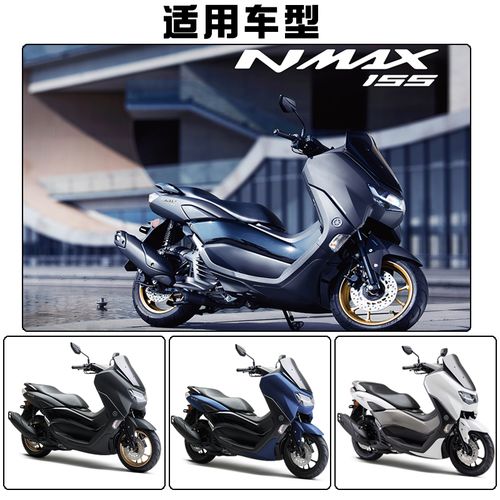 防烫雅马哈nmax155排气管消声器防护罩烟囱原装摩托车