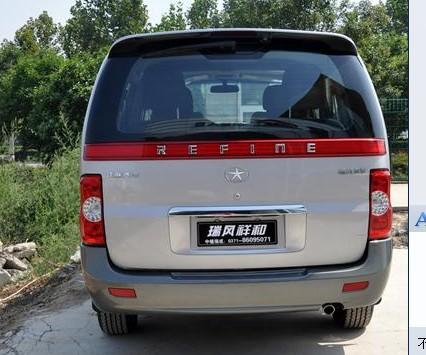 公司名称:河南省富源江淮汽车配件专卖店