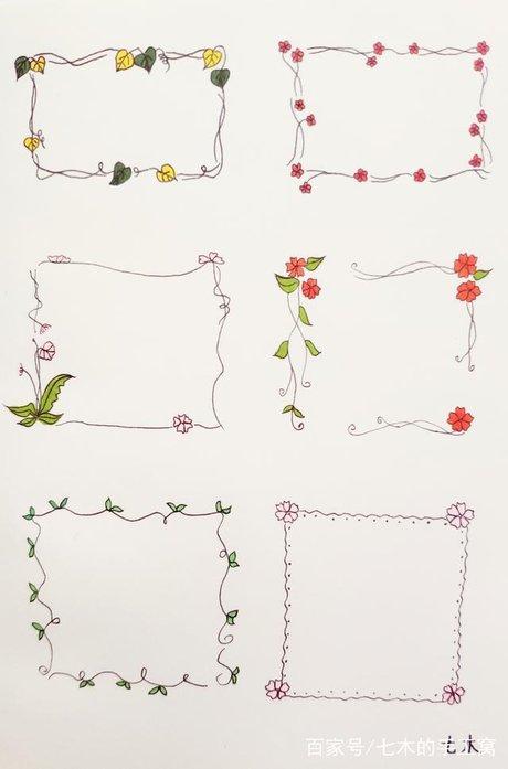 35款手账边框素材,简单实用,手抄报黑板报可通用