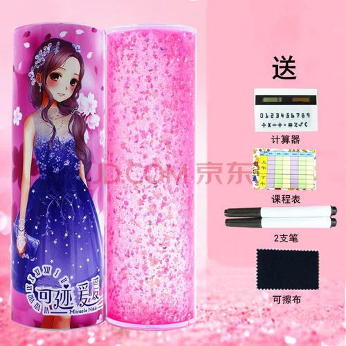 功能圆筒圆柱形笔盒男女孩韩版儿童可爱笔袋透明创意大容量学霸铅笔盒