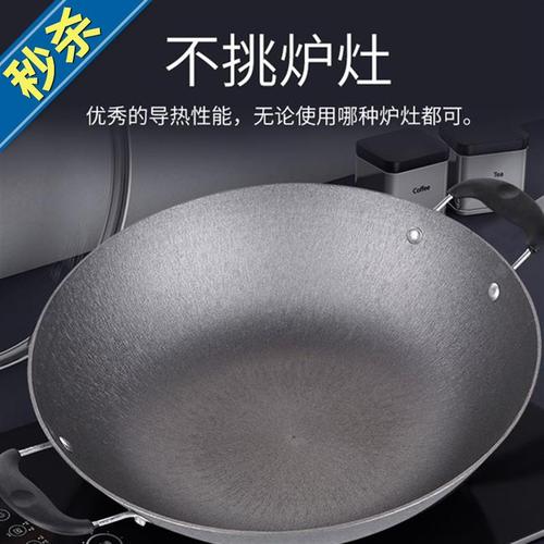 火焰x醉鹅锅双耳平底锅老式生铁锅大排档饭店专用干锅