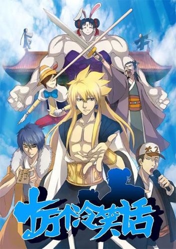 《十万个冷笑话》 各种意想不到 各种搞笑 颠覆传统搞笑 后来才知道