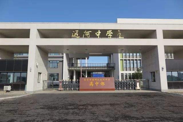 走进运河中学北校区(作者: 黄兴洲)-邳州文化网