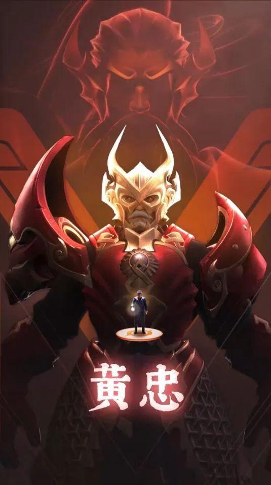 王者荣耀五虎将风格并非机甲而是战甲黄忠皮肤名称率先被曝光