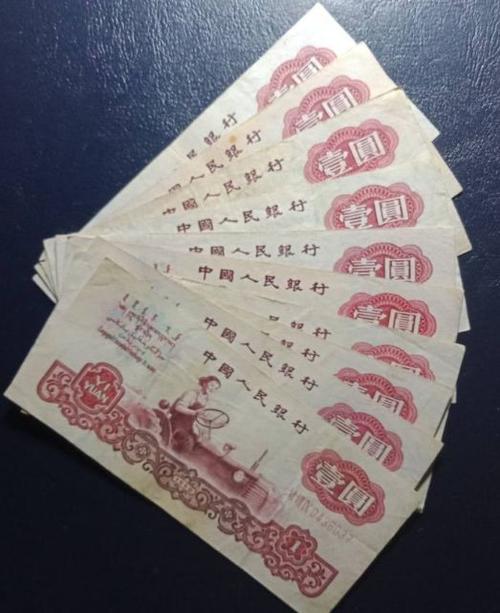 60年代一块钱是现在的多少钱 60年代一块钱的价值-马甸收藏网