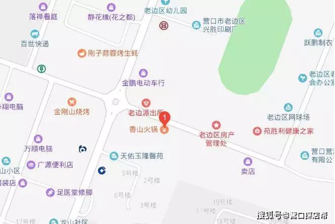每年只为营口这家火锅怎么也得去几次老边区香山铜火锅