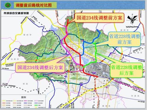 国道234线,省道228线在禹州路线调整了 大家快来看一看
