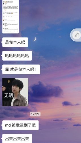 请问贺峻霖女友粉嘛