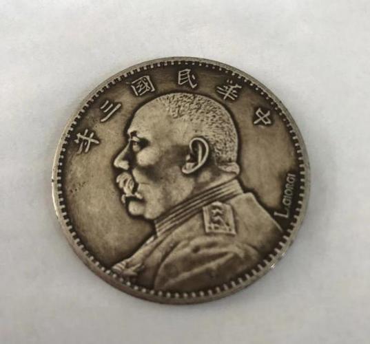 民国三年袁大头(英文签字版)