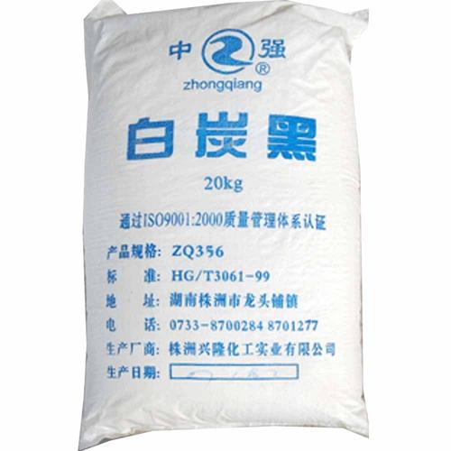湖南株洲中强牌沉淀法白碳黑 价优质保白碳