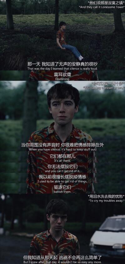 《去他妈的世界》