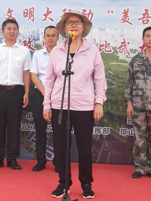 王和娇宣布启动海口市琼山区社会文明大行动"美吾"主题日活动.