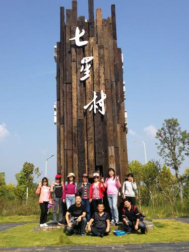 10.11.徒步昭山七星村