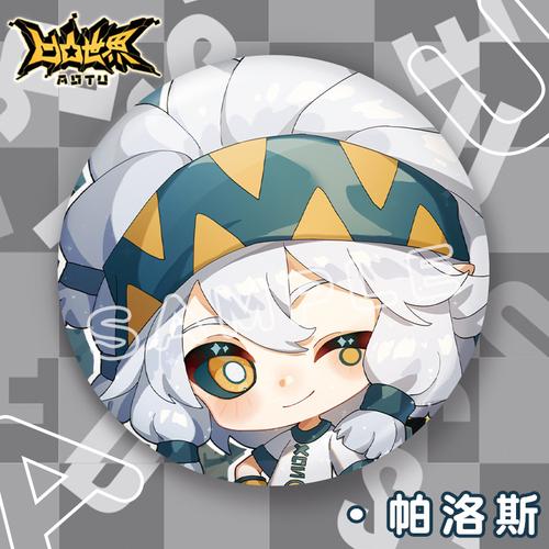 2022新款凹凸世界同人吧唧镭射徽章安迷修凯莉帕洛斯嘉德罗斯周边