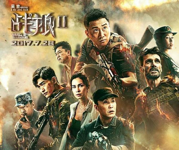 战狼3蓄势待发鹿晗表示愿意0片酬出演吴京回复6个字