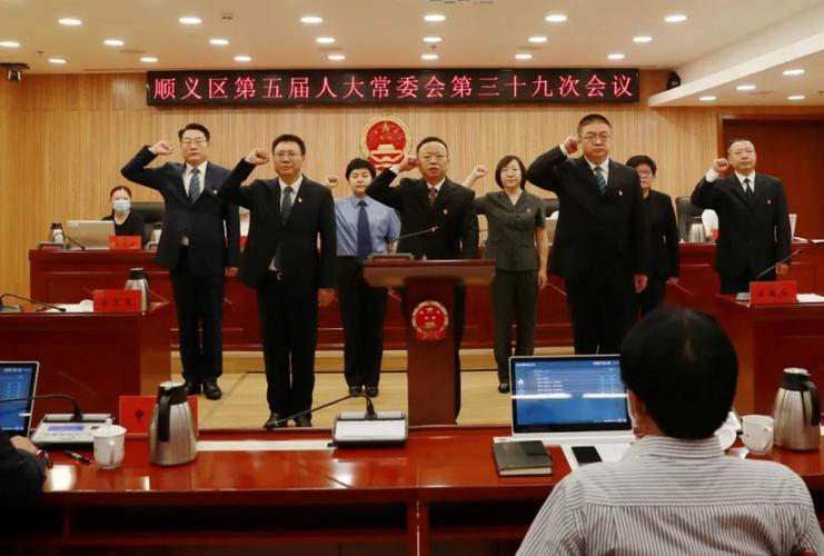 张艳林,杨大胜,冉灏任顺义区副区长