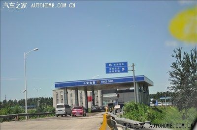 进入北京的公安检查站