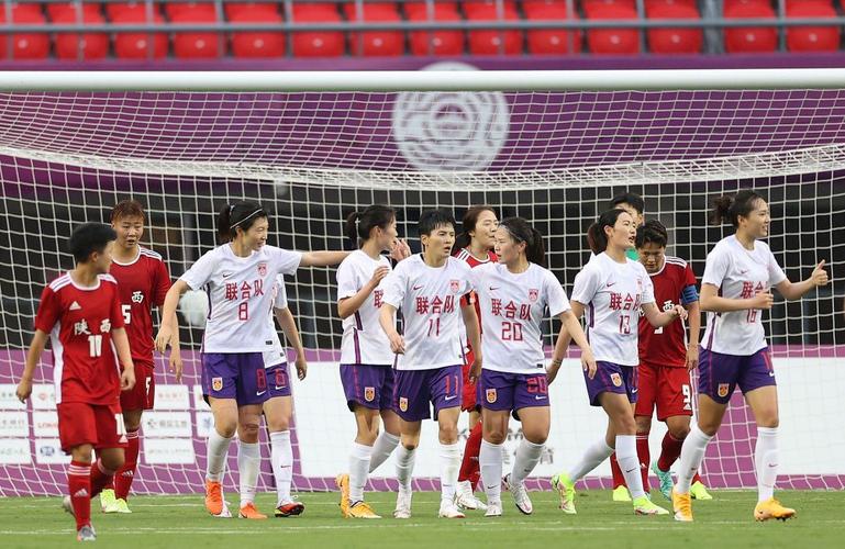 全运会王霜出战女足联合队战胜陕西队