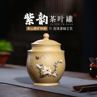 紫砂纯手工便携小号茶仓普洱密封罐家用茶罐原矿精品茶叶罐