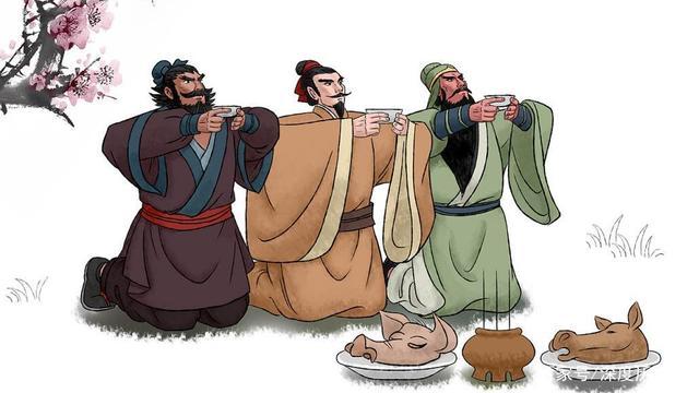 古人志趣相投就要"结拜""拜把子"!这种习惯到底是怎么