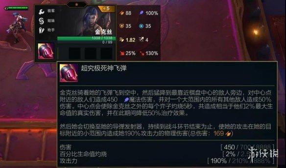 金铲铲之战斗枪阵容攻略s6斗枪金克斯给什么装备