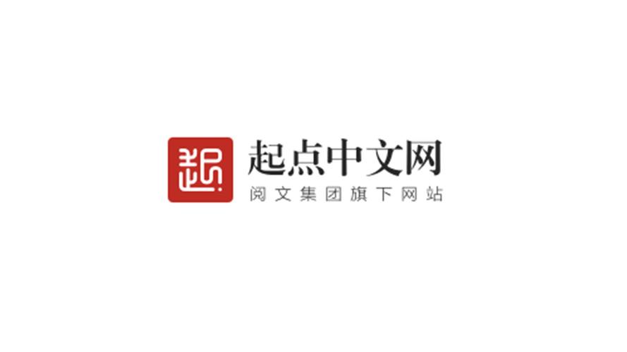 起点中文网logo