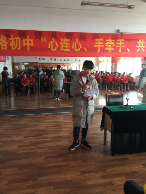 王佳乐:争做一名懂规矩守纪律的中学生.