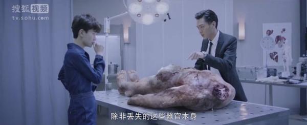 "史上重口味"的网剧《法医秦明》终于被打码啦