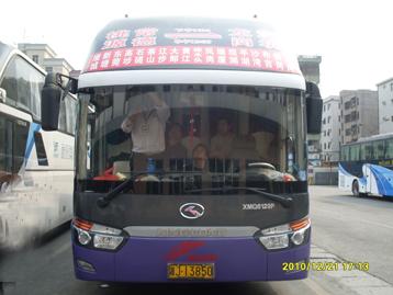 请问,深圳有几个长途汽车站,各什么名字?