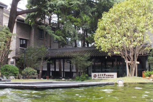 上海嘉定别墅花园酒店
