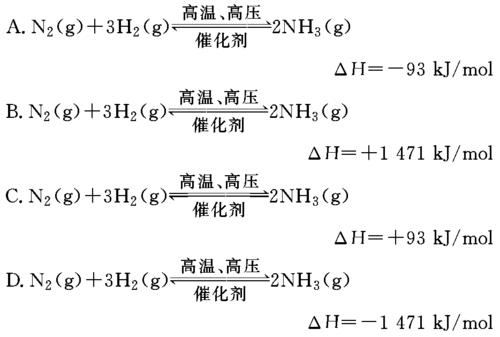 则下列有关工业合成氨反用夥盐牡 所有分类 高中教育 理化生 高二