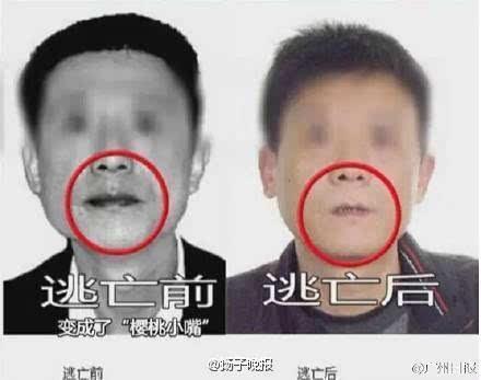 警察一看,嘿,这嘴巴怎么变小了?逃犯说,吃槟榔吃的.