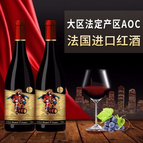 法国干红葡萄酒进口红酒波尔多酒汁整箱6支装正品干红