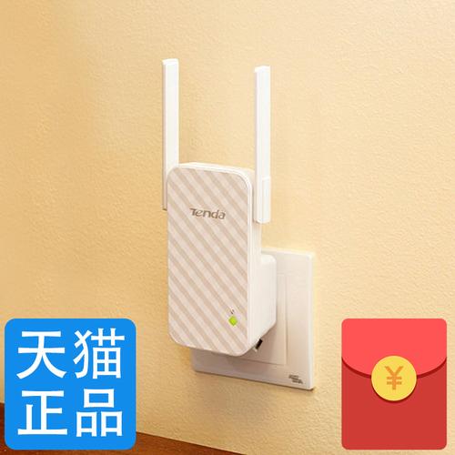 腾达a9 无线wifi增强放大器 网络信号加强接收扩展扩大家用wf中继