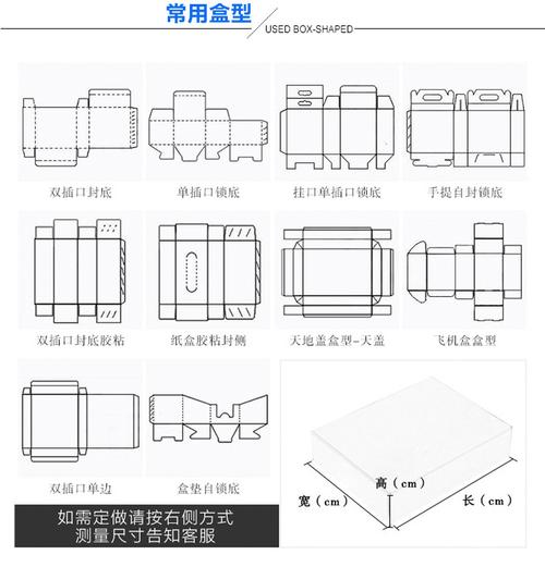 创意高档茶叶花茶纸盒 水果茶包装 红枣干果礼品盒子