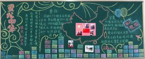通用手抄报手抄报/ 板报免费下载请关注千图网word模板栏目