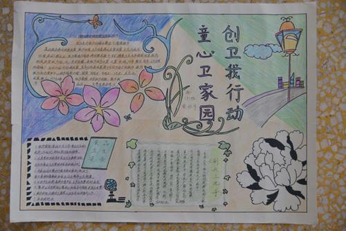 童心绘国防的手抄报 消防的手抄报