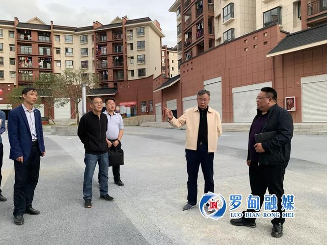 罗甸县委书记杨朝伟调研易地扶贫搬迁后续工作