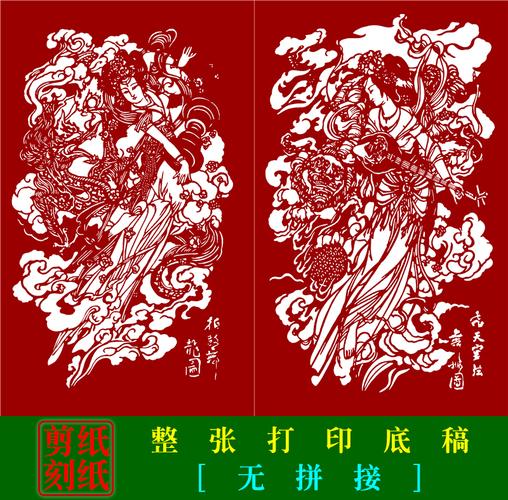 热卖rw27高清仕女人物剪纸图案打印底稿精细纯手工刻纸图案黑白复印稿